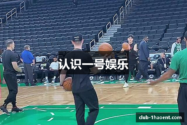 认识一号娱乐